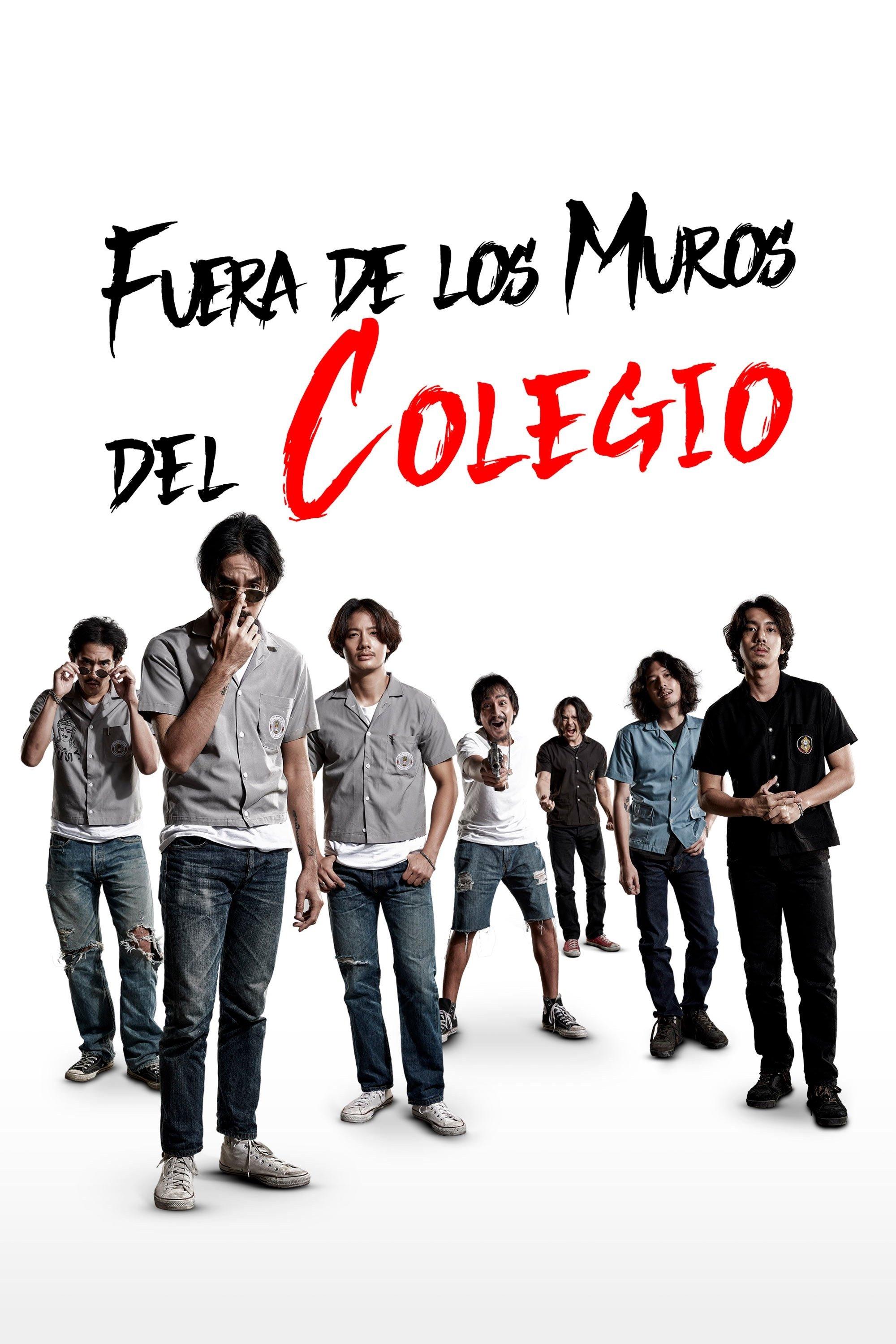Poster Fuera de los muros del colegio