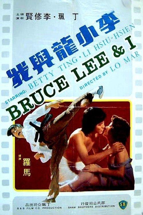 Poster Bruce Lee Sus Últimos Días