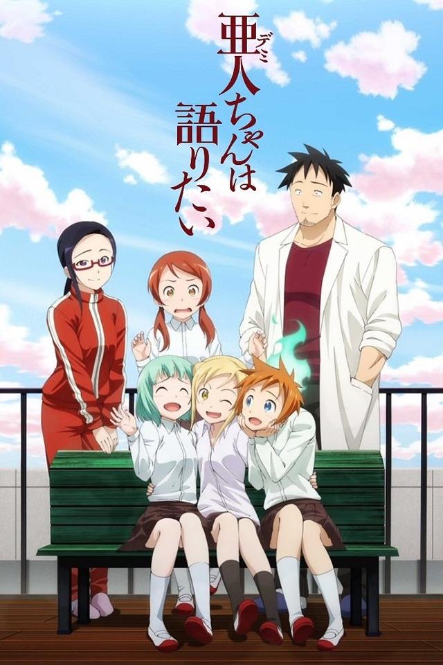 Poster Demi-chan wa Kataritai
