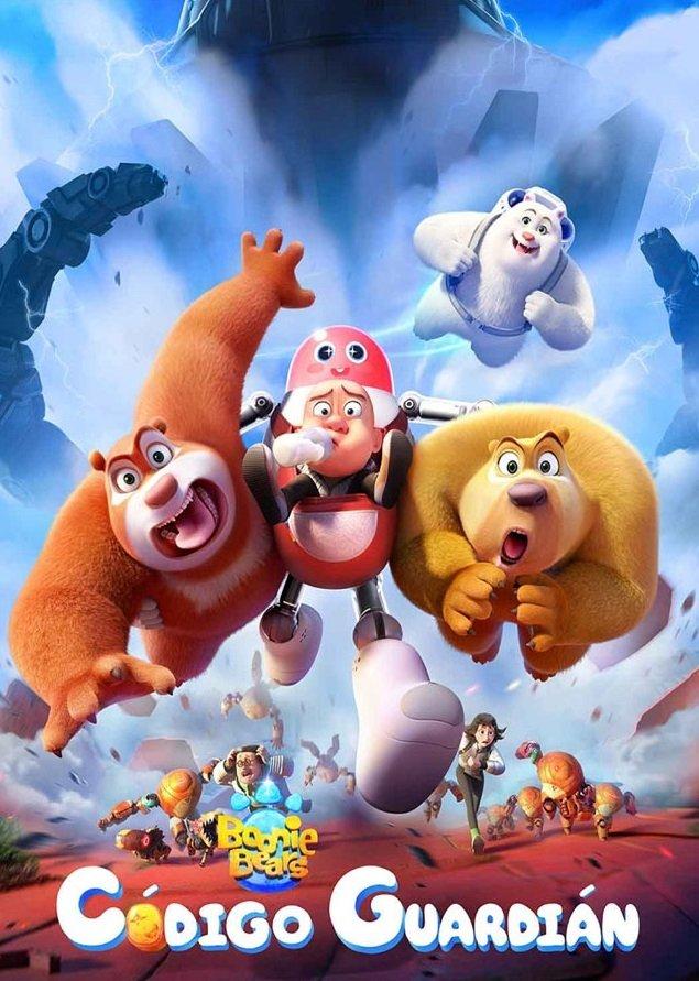 Poster Código Guardian