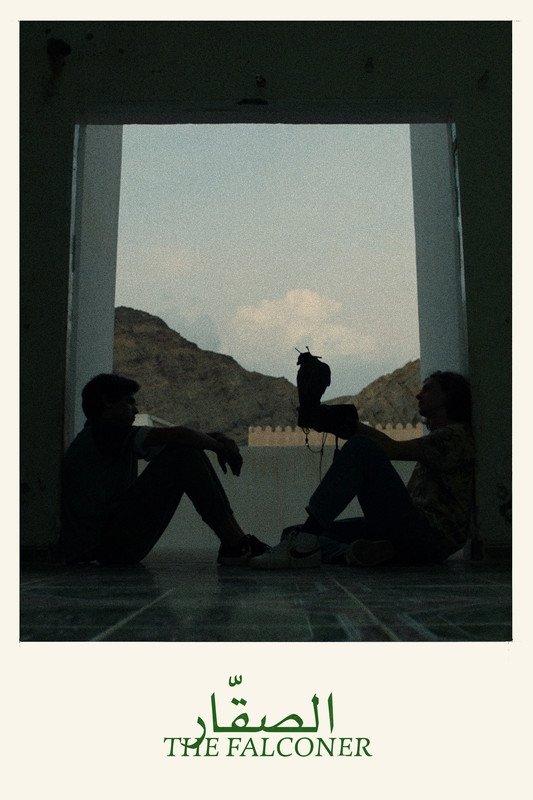 Poster الصقار