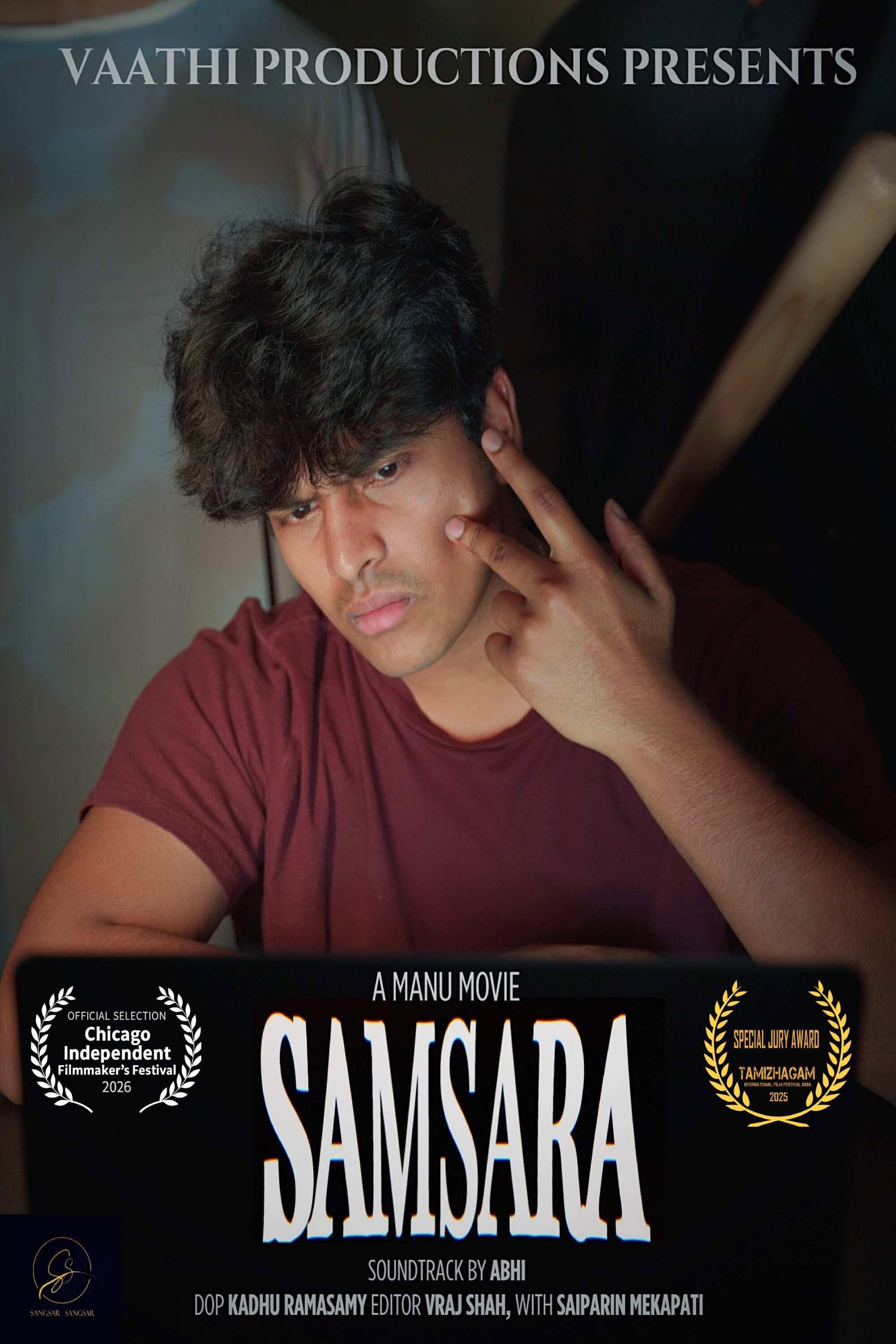 Poster Samsara
