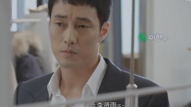 Poster episodio El Peso del Amor 1x2