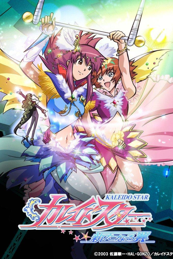 Poster Kaleido Star