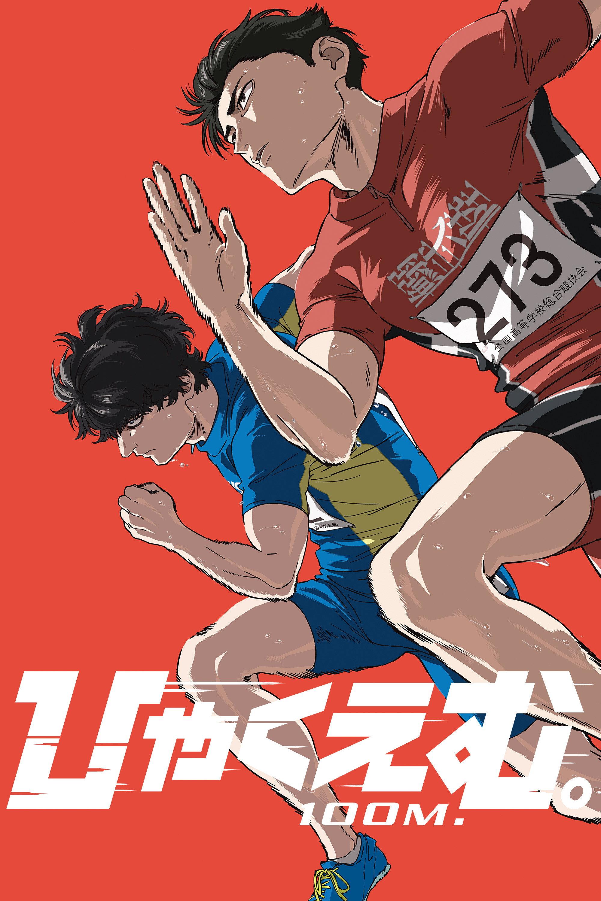 Poster 100 metros
