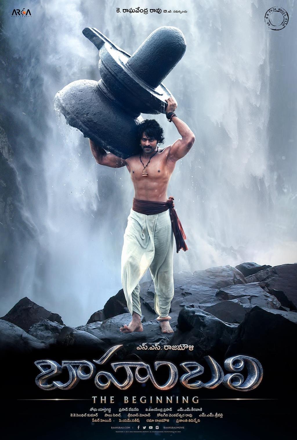 Poster La leyenda de Baahubali: el inicio