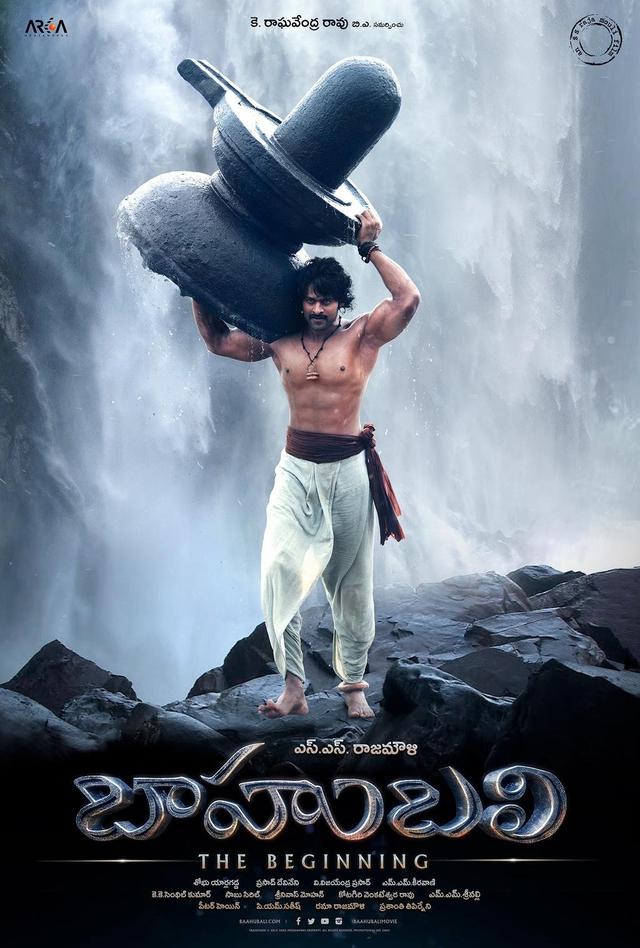 Poster La leyenda de Baahubali: el inicio