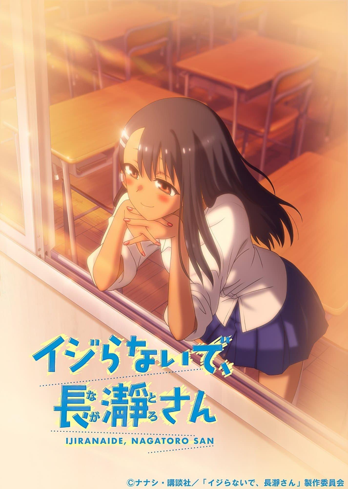 Poster DON'T TOY WITH ME, MISS NAGATORO