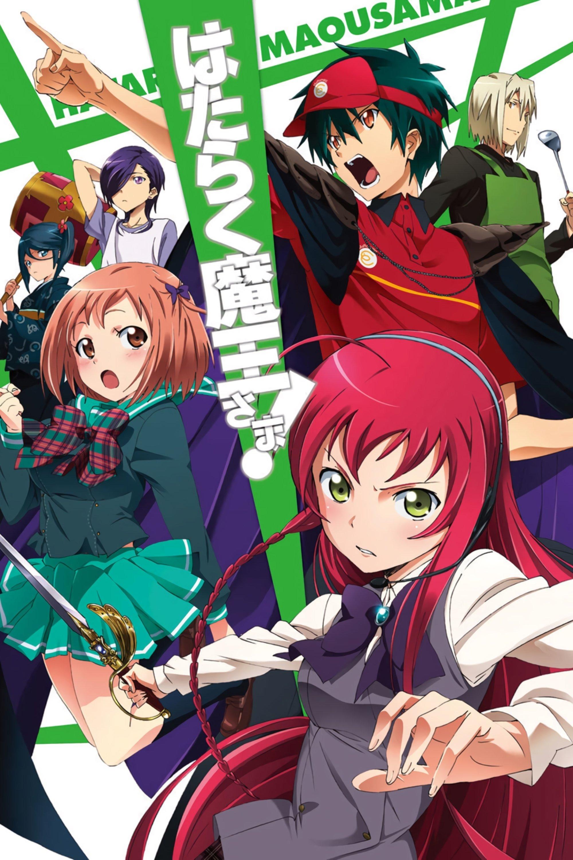 Poster The Devil Is a Part-Timer!