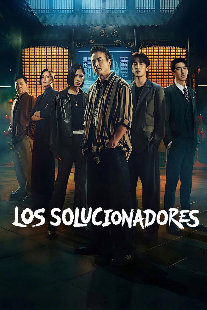 Poster Los solucionadores