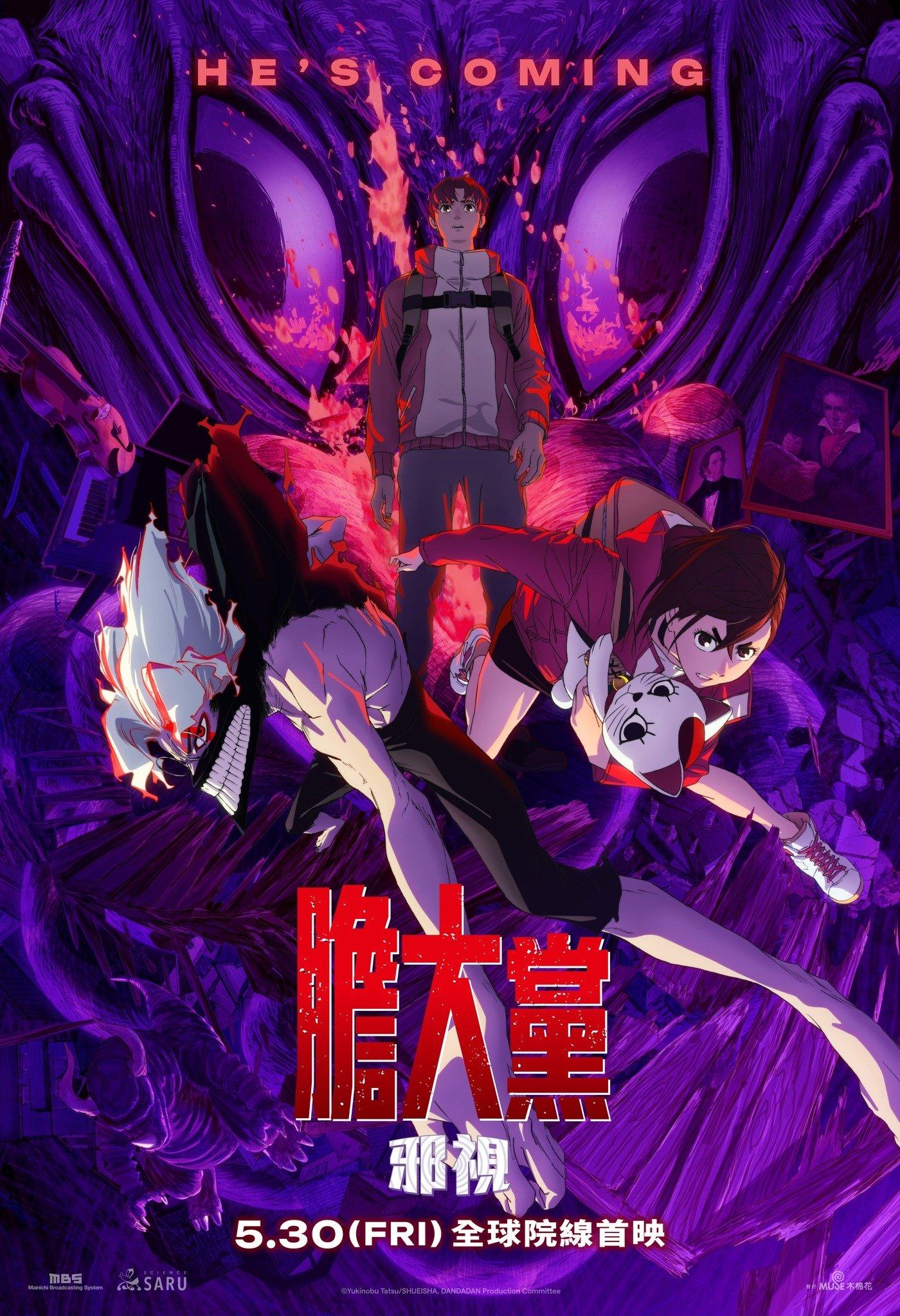 Poster DAN DA DAN: Evil Eye