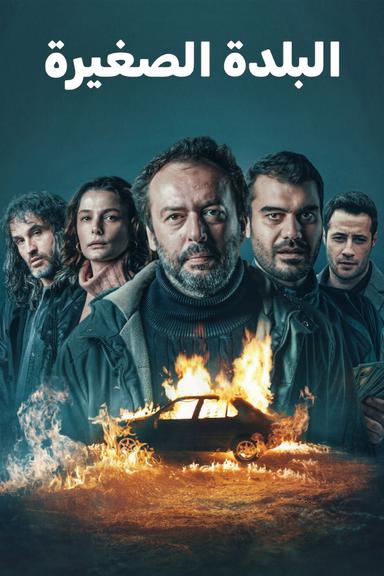 Poster episodio Regreso al pueblo 1x1