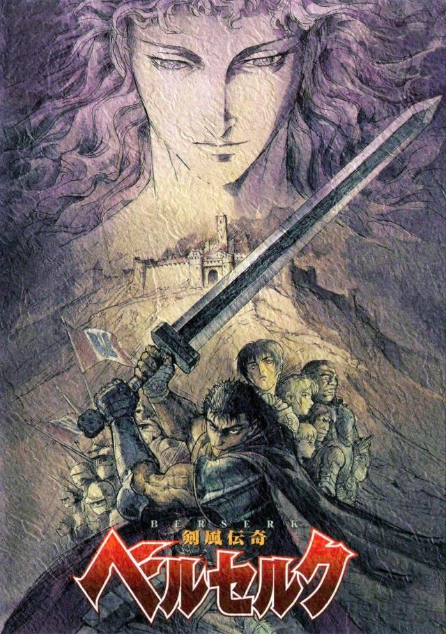 Poster Berserk