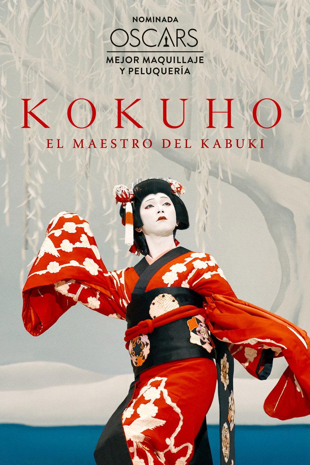 Poster Kokuho