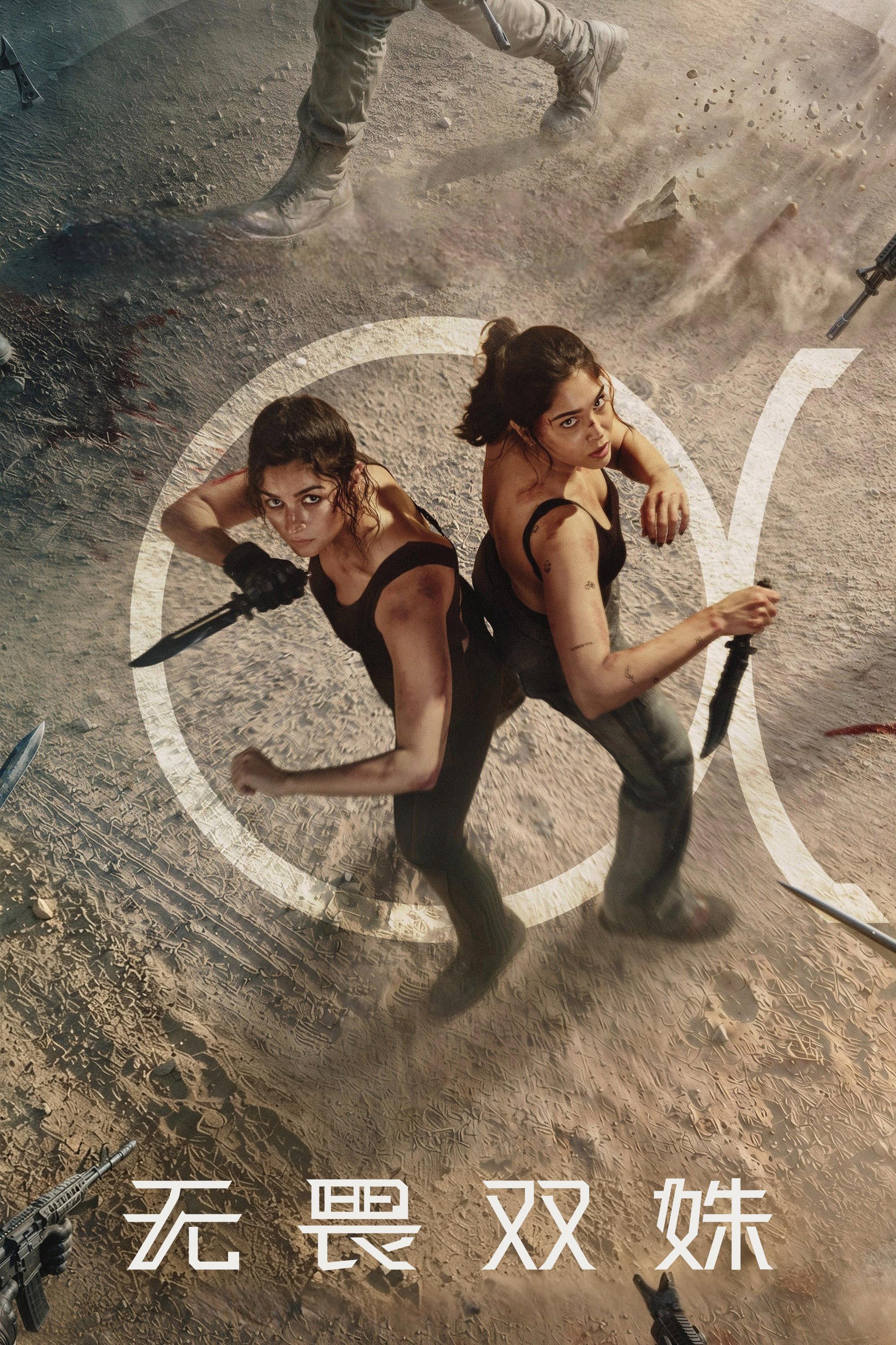 Poster Alpha