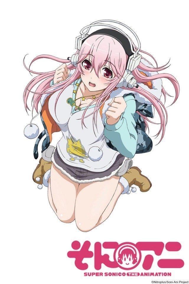 Poster そにアニ -SUPER SONICO THE ANIMATION-