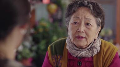 Poster episodio King the Land 1x4