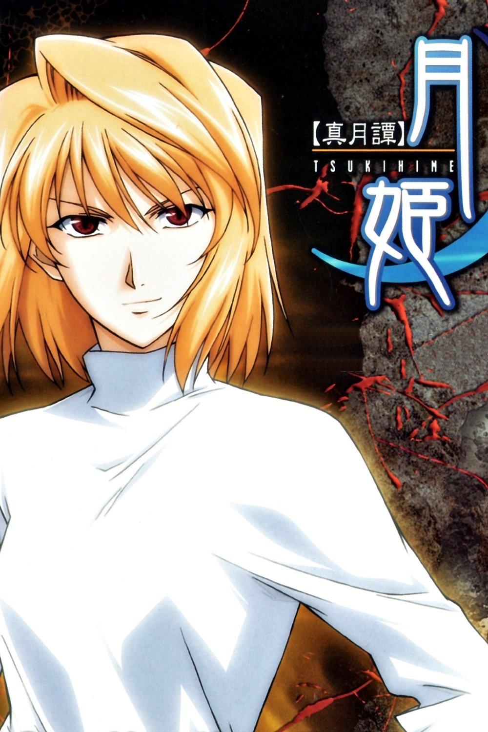 Poster Leyenda Lunar Tsukihime
