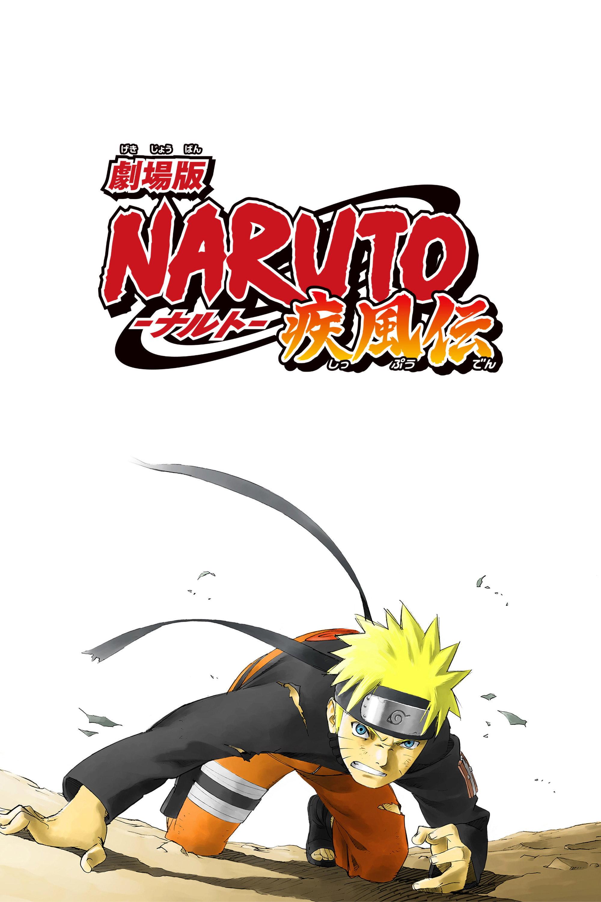 Poster Naruto Shippuden: La Película