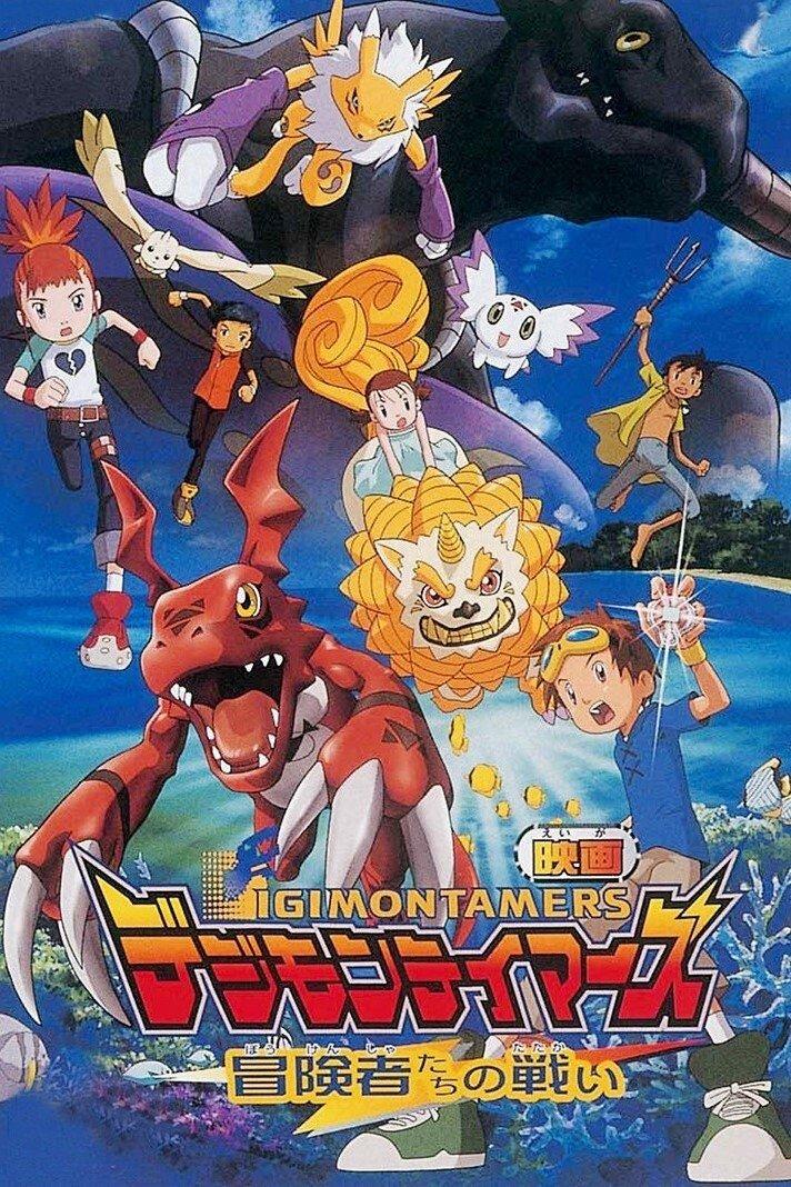 Poster Digimon Tamers: Battle of Adventurers
