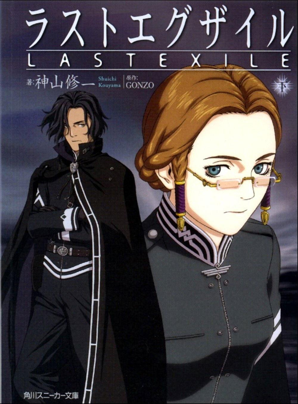 Poster Last Exile