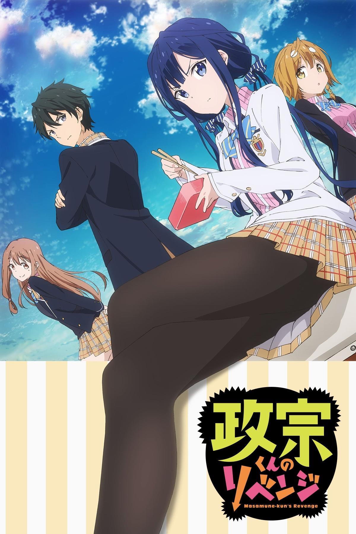 Poster Masamune-kun's Revenge