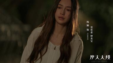 Poster episodio Misterio en la torre del horizonte 1x15