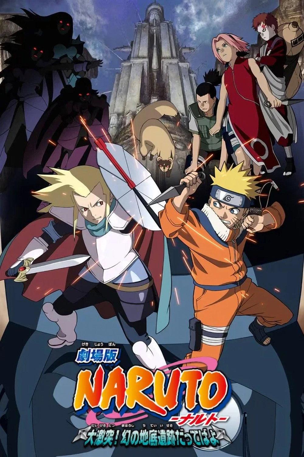 Poster Naruto la Película: Las Ruinas Ilusorias en lo Profundo de la Tierra