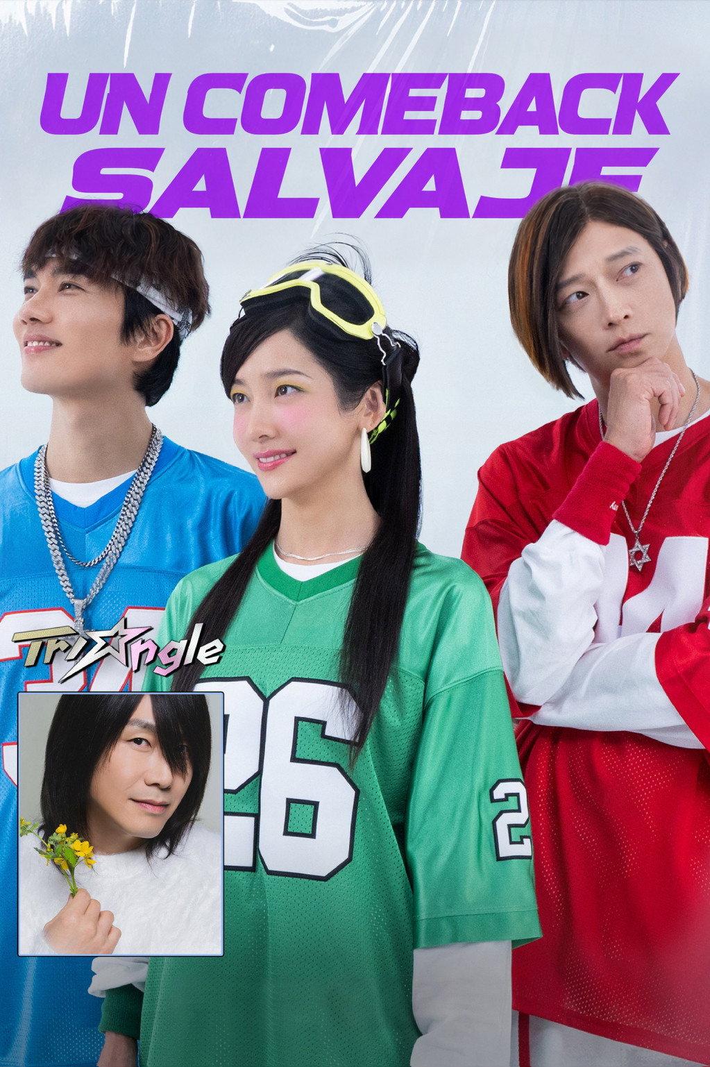 Poster Un comeback salvaje