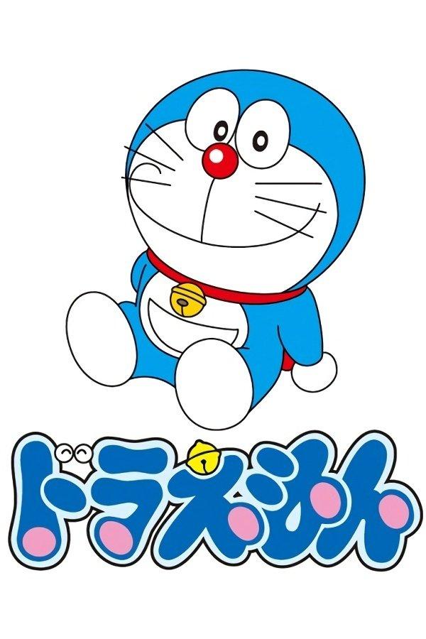 Poster Doraemon, el gato cósmico