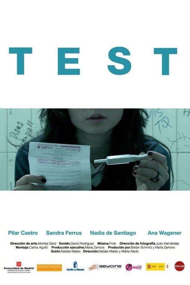 Poster Test