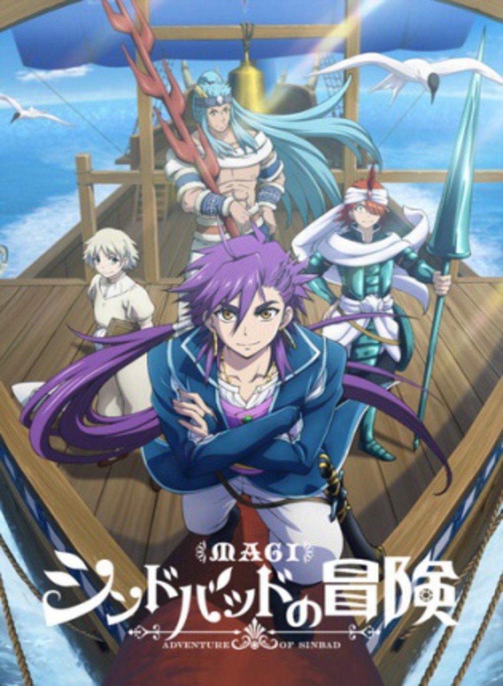 Poster Magi: Las Aventuras de Sinbad