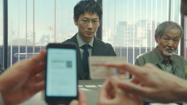 Poster episodio Estafadores de Tokio 1x1