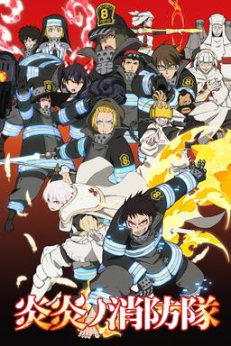 Poster Fire Force