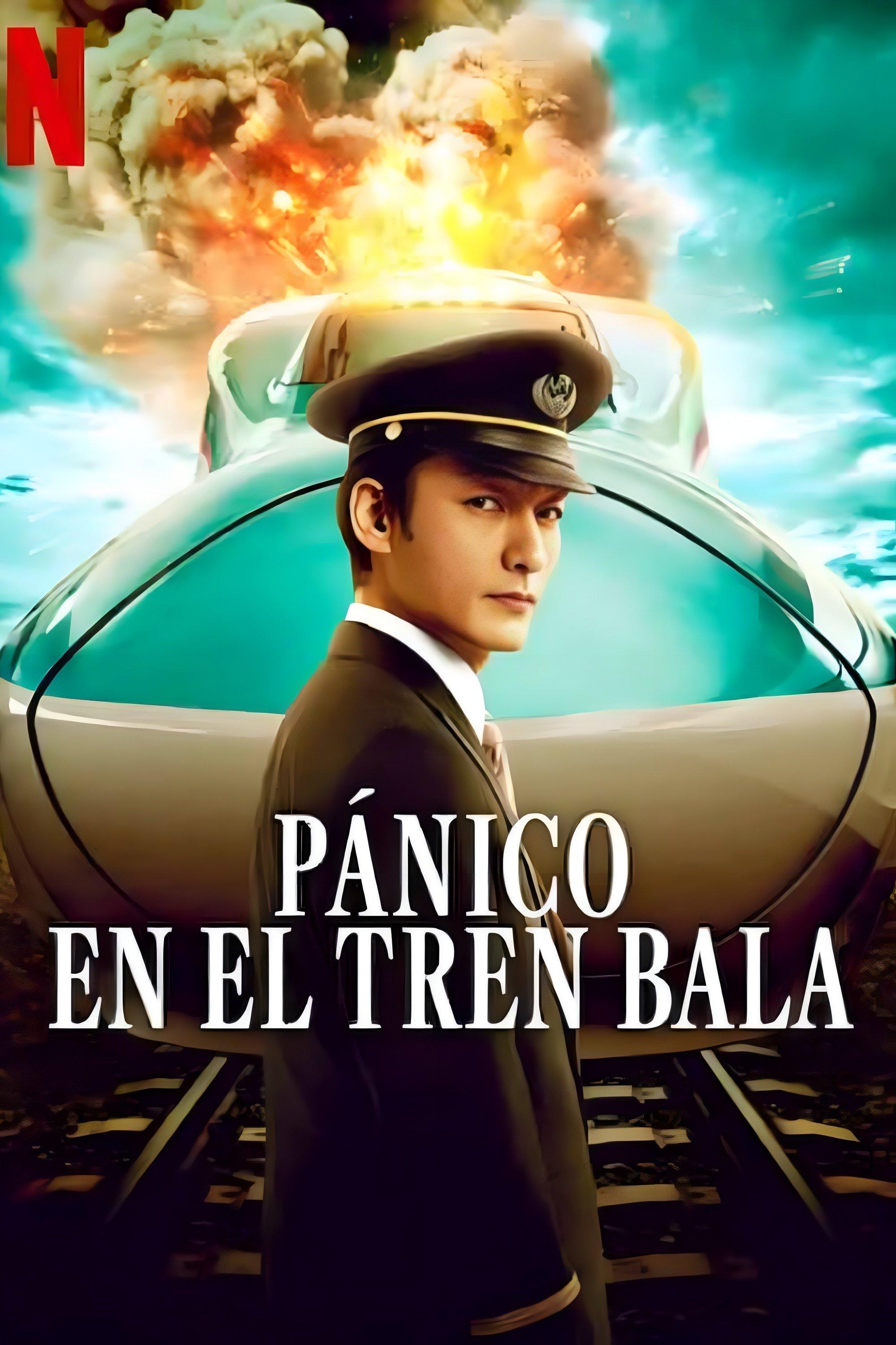 Poster Pánico en el tren bala