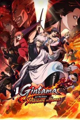 Poster Gintama the Movie 2026: Yoshiwara in Flames