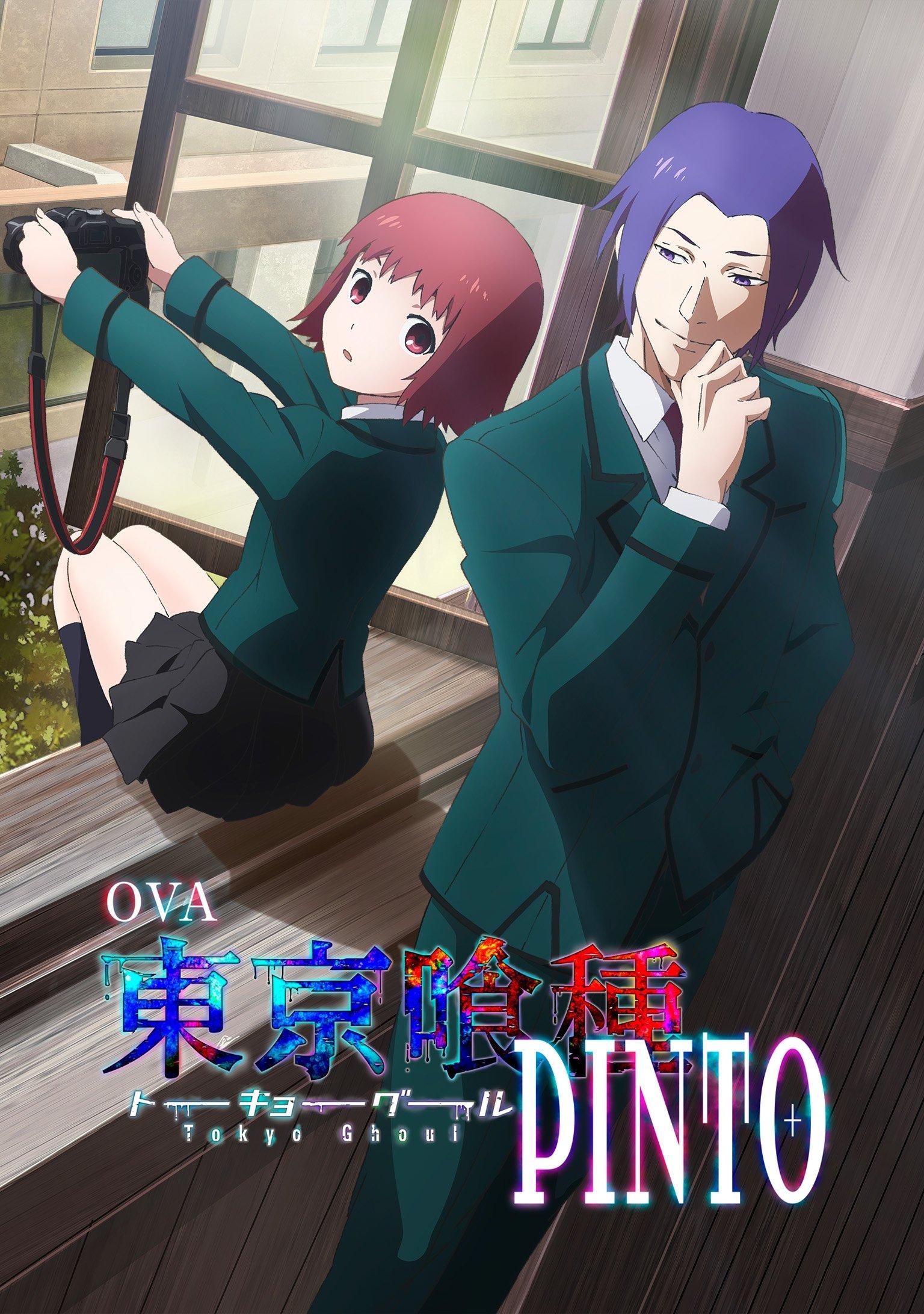 Poster 東京喰種トーキョーグール【PINTO】