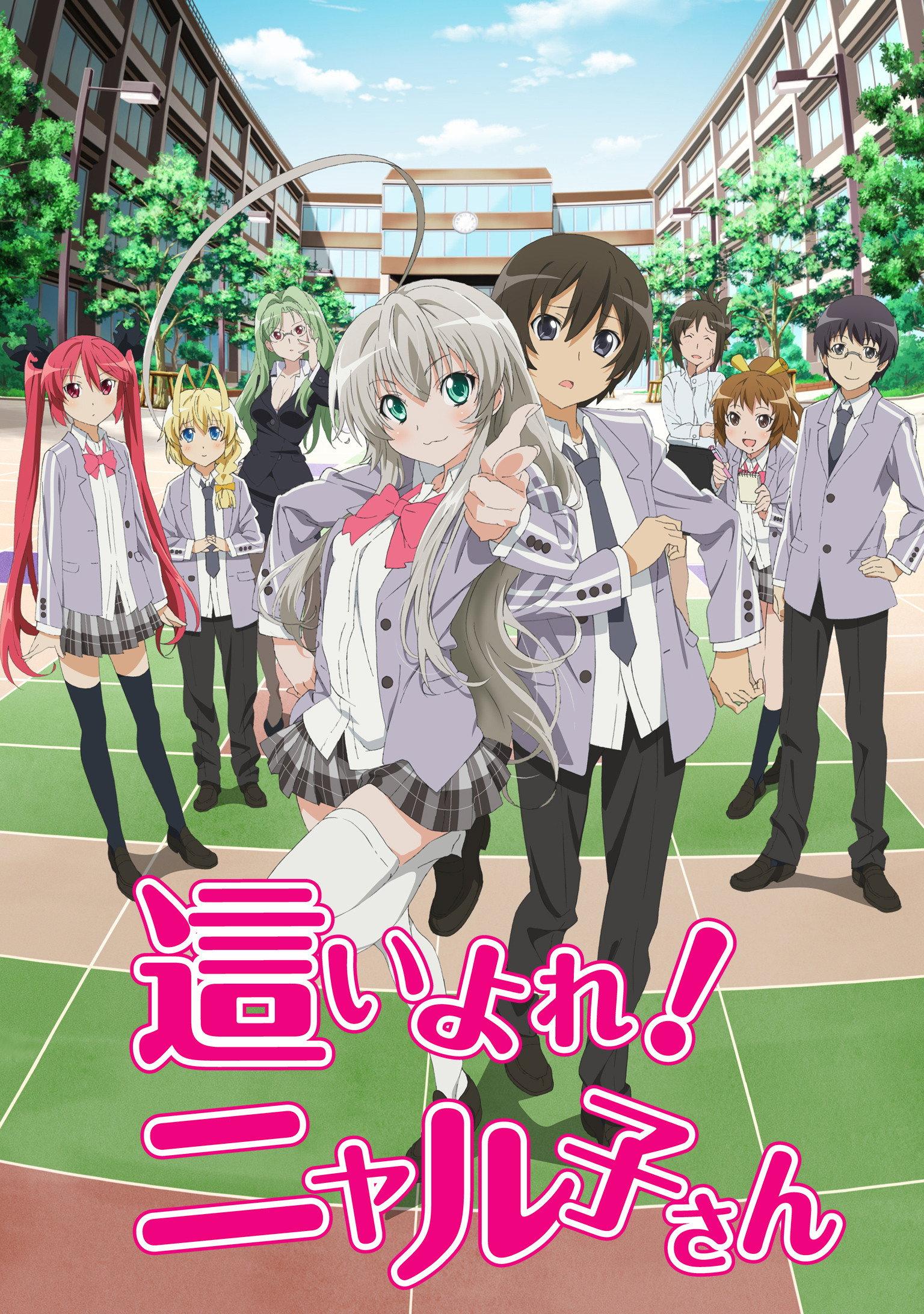 Poster Haiyore! Nyaruko-san