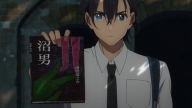 Poster episodio La isla de las sombras 1x7