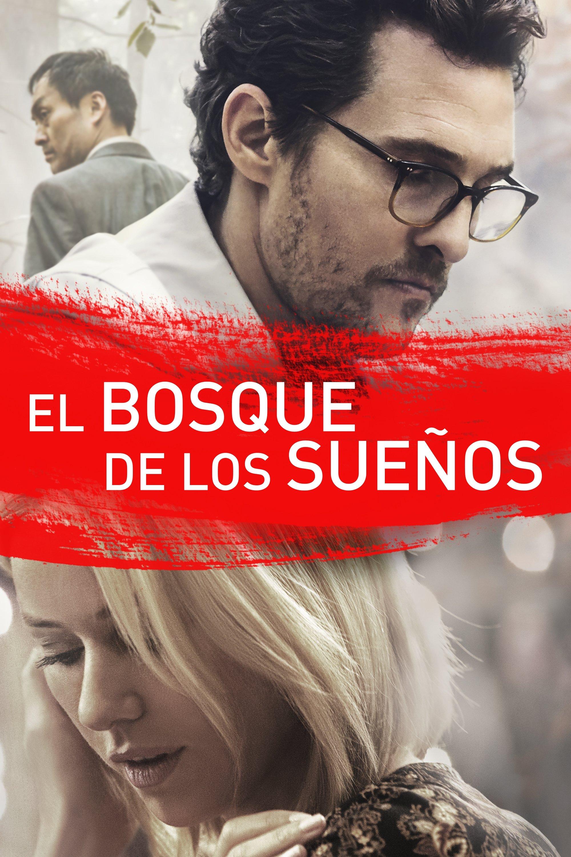 Poster El Bosque de los Sueños