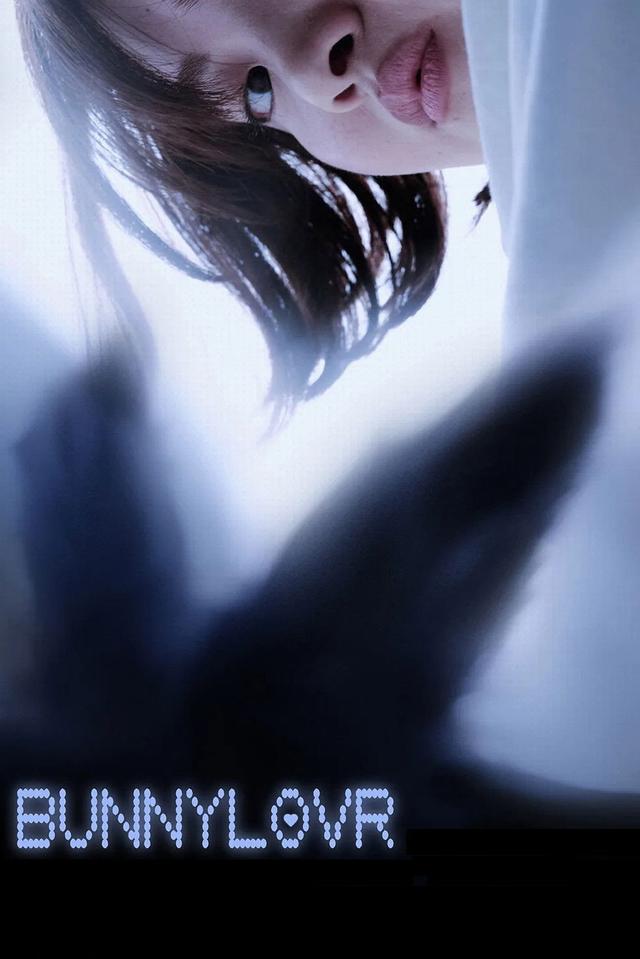 Poster Bunnylovr