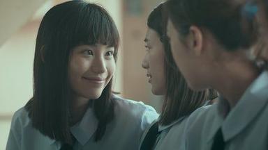 Poster episodio La chica nueva 1x12