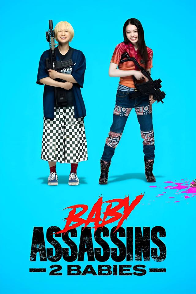 Poster Baby Assassins: 2 Babies