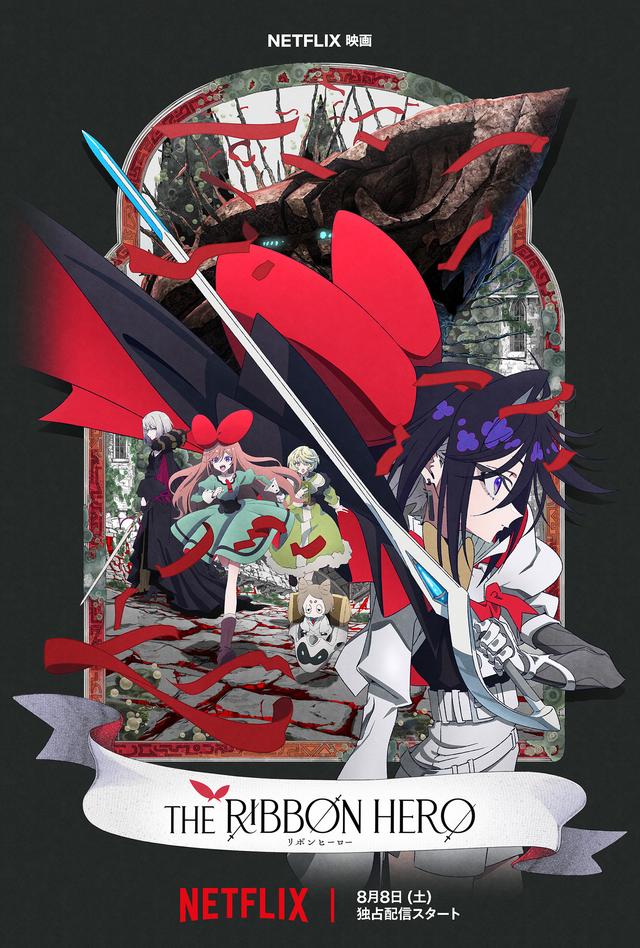 Poster La heroína del moño