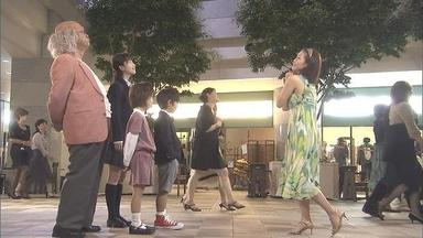 Poster episodio Detective Conan 0x11