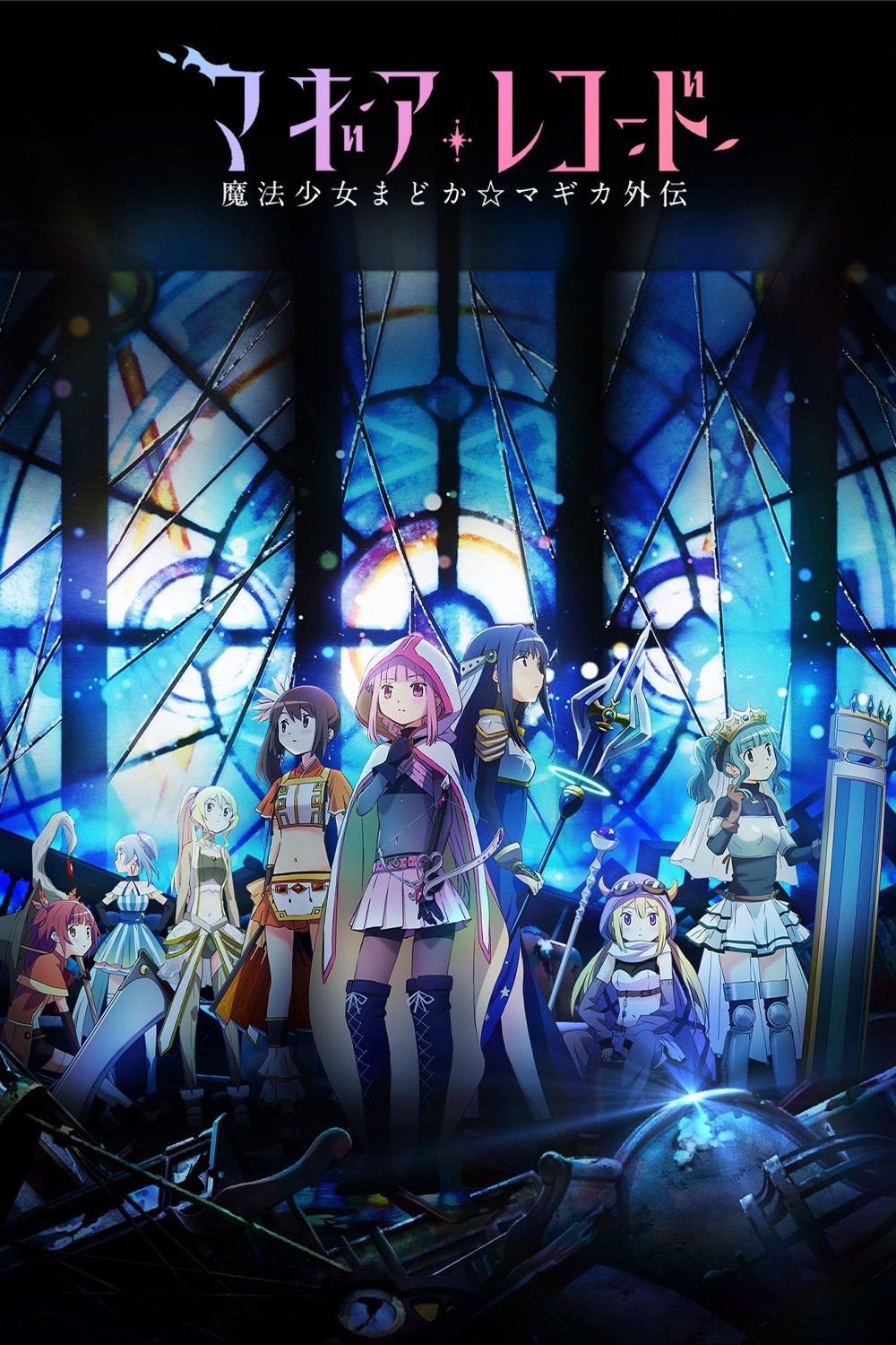 Poster Magia Record: Mahou Shoujo Madoka☆Magica Gaiden