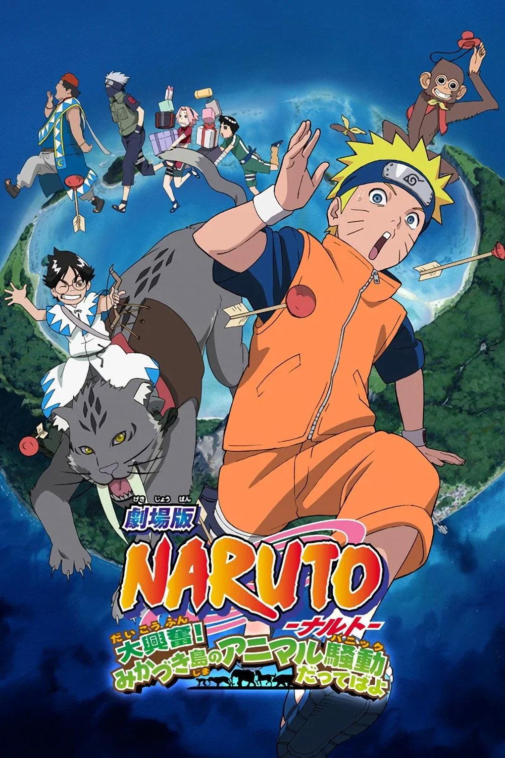 Poster Naruto la Película: ¡La Gran Excitación! Pánico Animal en la Isla de la Luna
