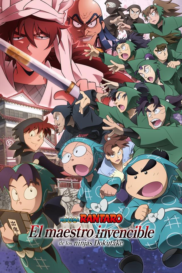 Poster Nintama Rantarō: Invincible Master of the Dokutake Ninja