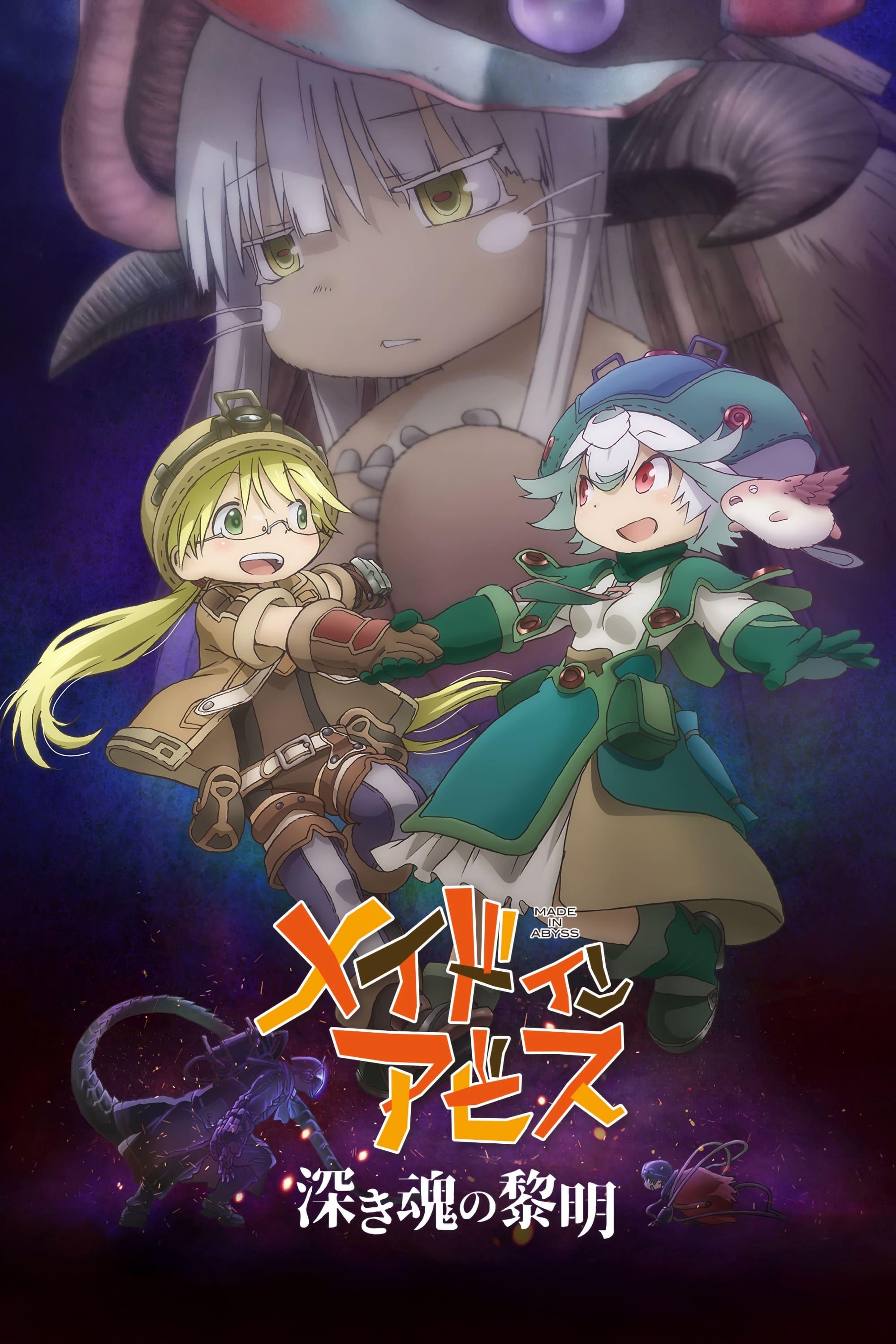 Poster Made in Abyss 3: El Amanecer del Alma Profunda