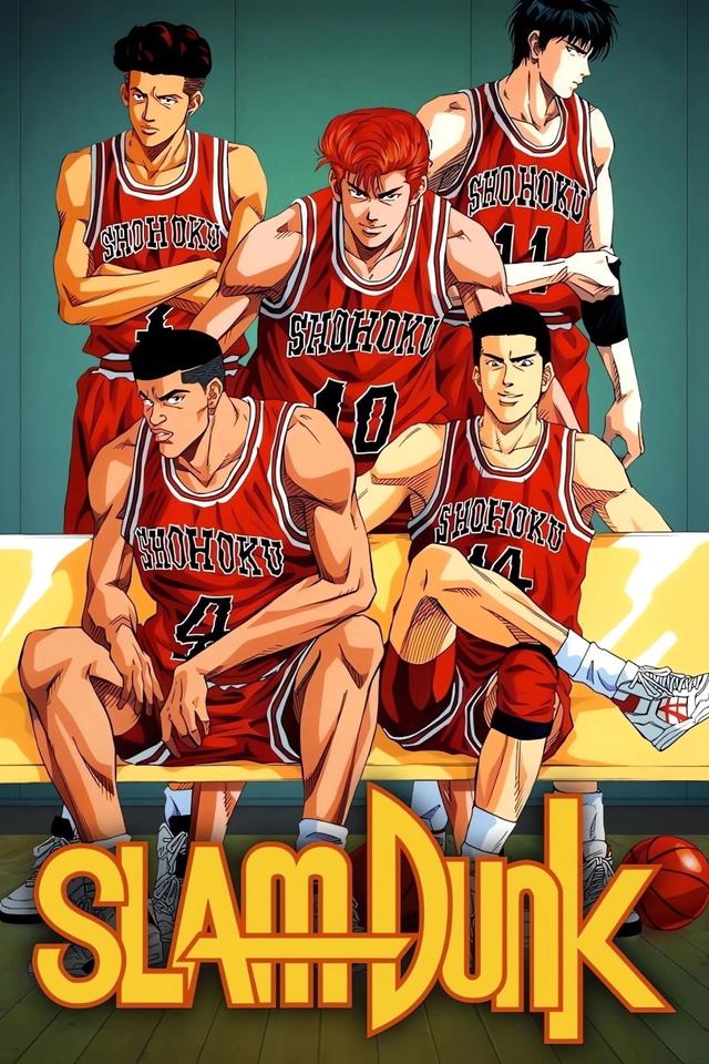 Poster Slam Dunk